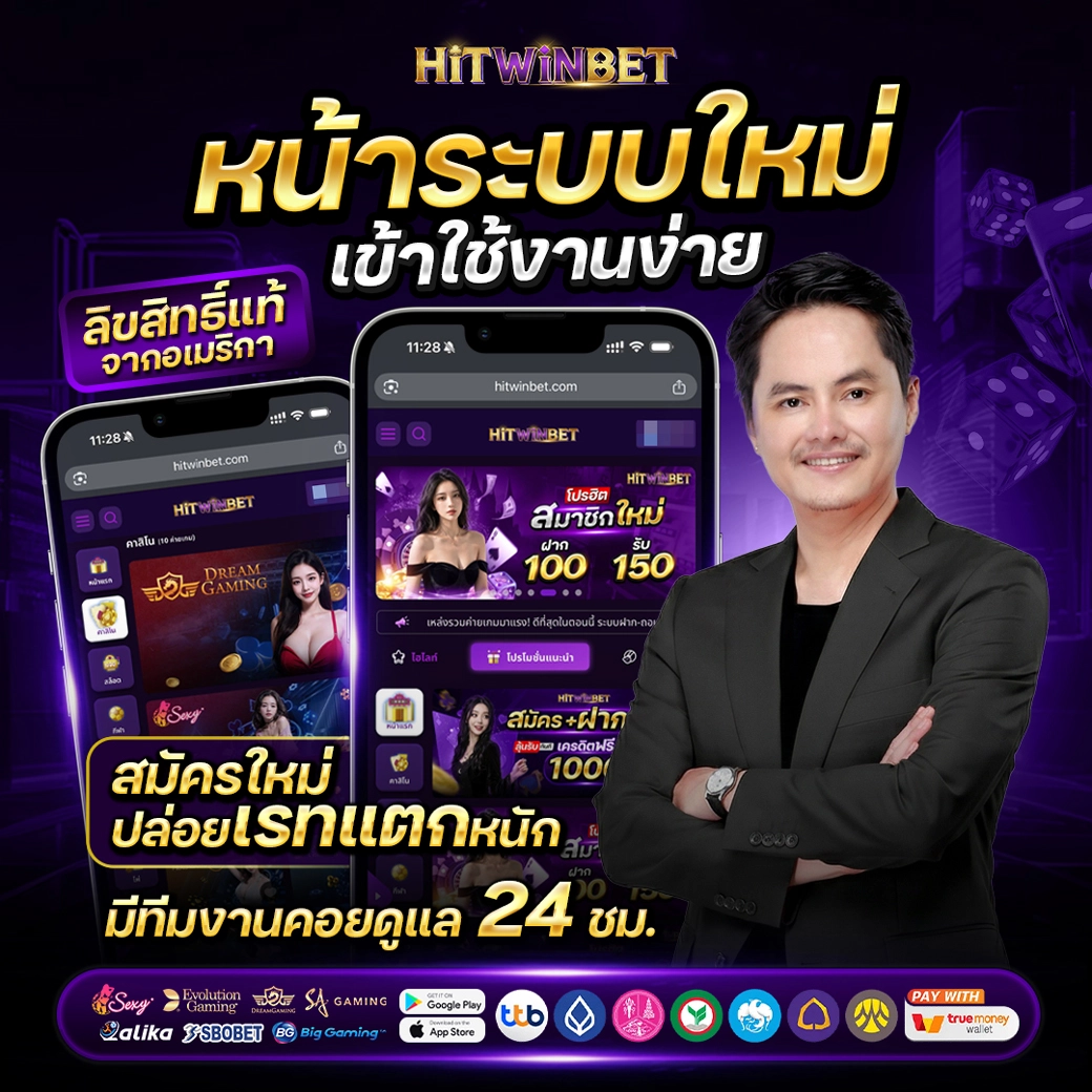 hitwinbet